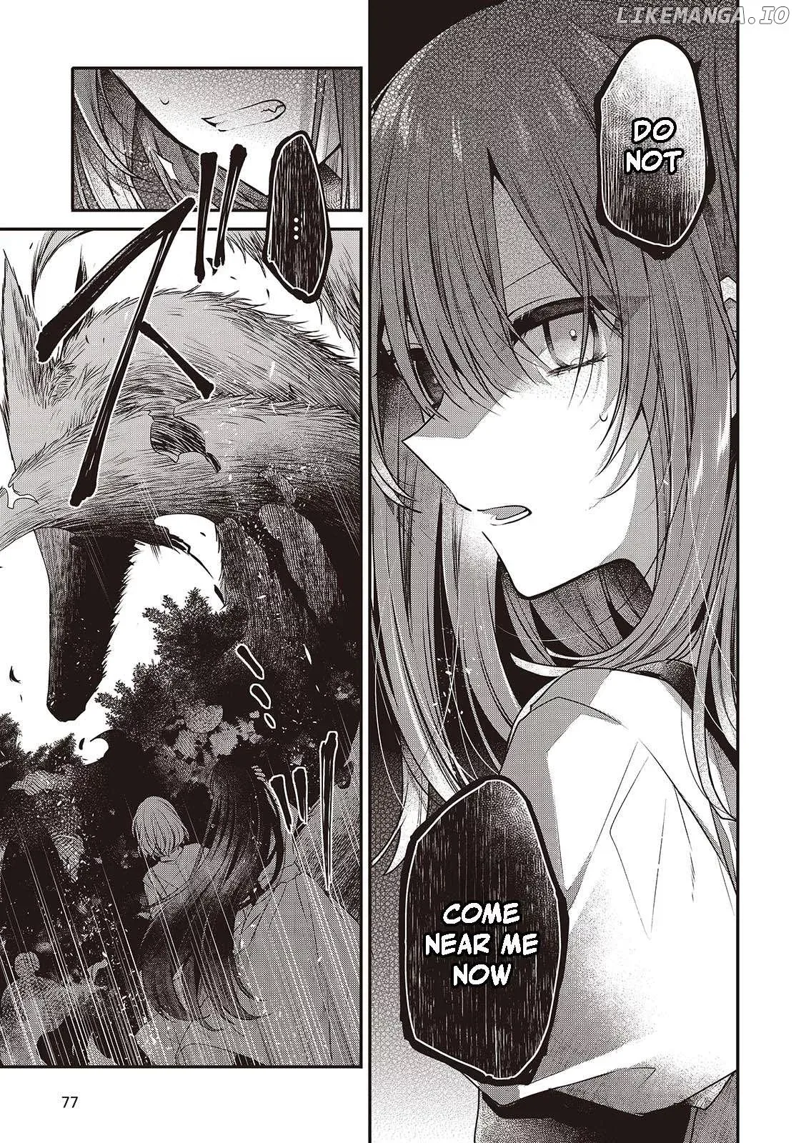 A Monster Wants to Eat Me Chapter 37 page 5