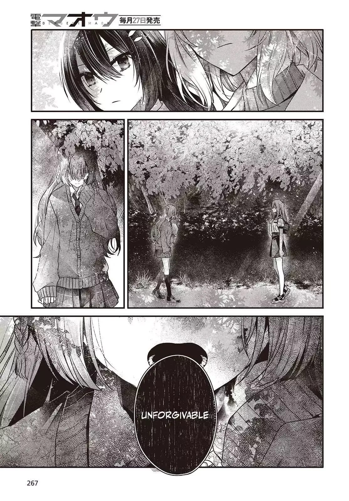 A Monster Wants to Eat Me Chapter 36 page 27