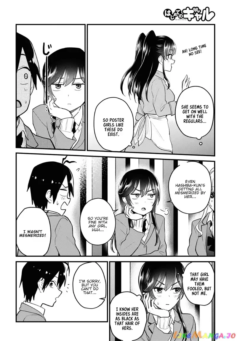 Hajimete no Gal Chapter 108 page 9