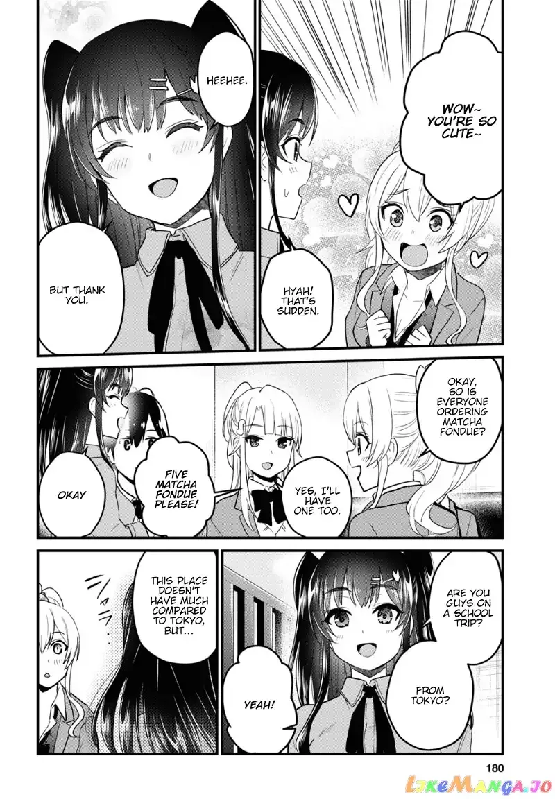 Hajimete no Gal Chapter 108 page 7