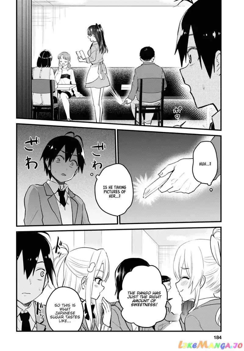 Hajimete no Gal Chapter 108 page 11