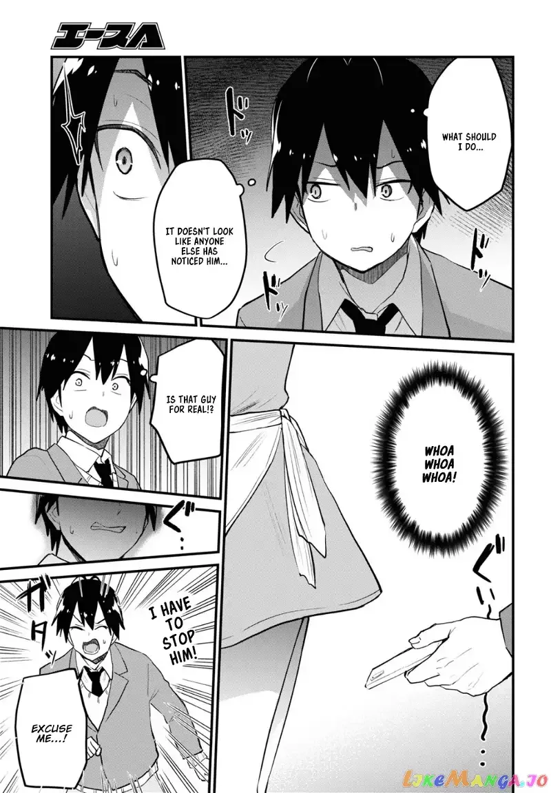 Hajimete no Gal Chapter 108 page 12