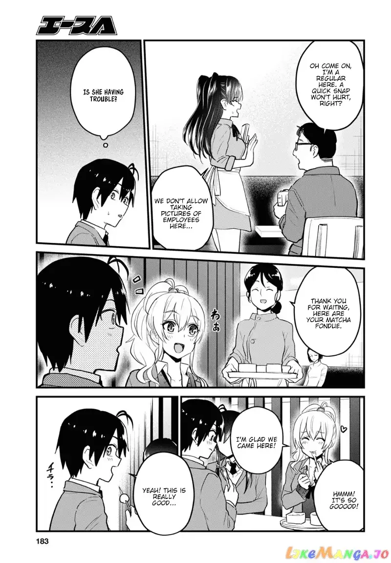 Hajimete no Gal Chapter 108 page 10