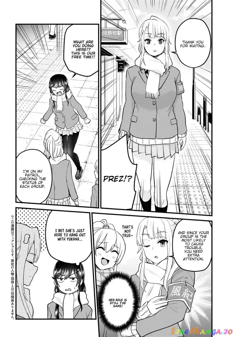 Hajimete no Gal Chapter 108 page 3