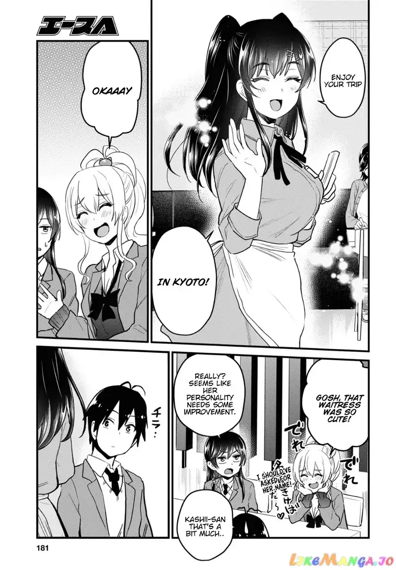 Hajimete no Gal Chapter 108 page 8