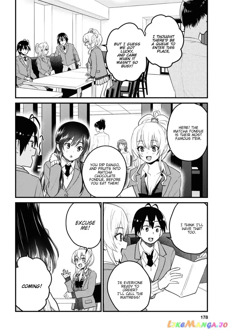 Hajimete no Gal Chapter 108 page 5