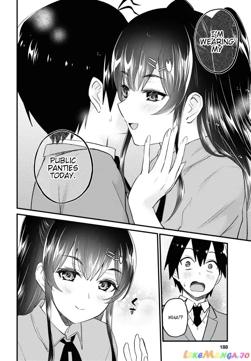 Hajimete no Gal Chapter 108 page 15