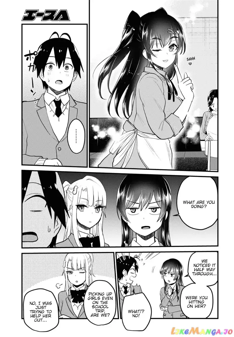 Hajimete no Gal Chapter 108 page 16