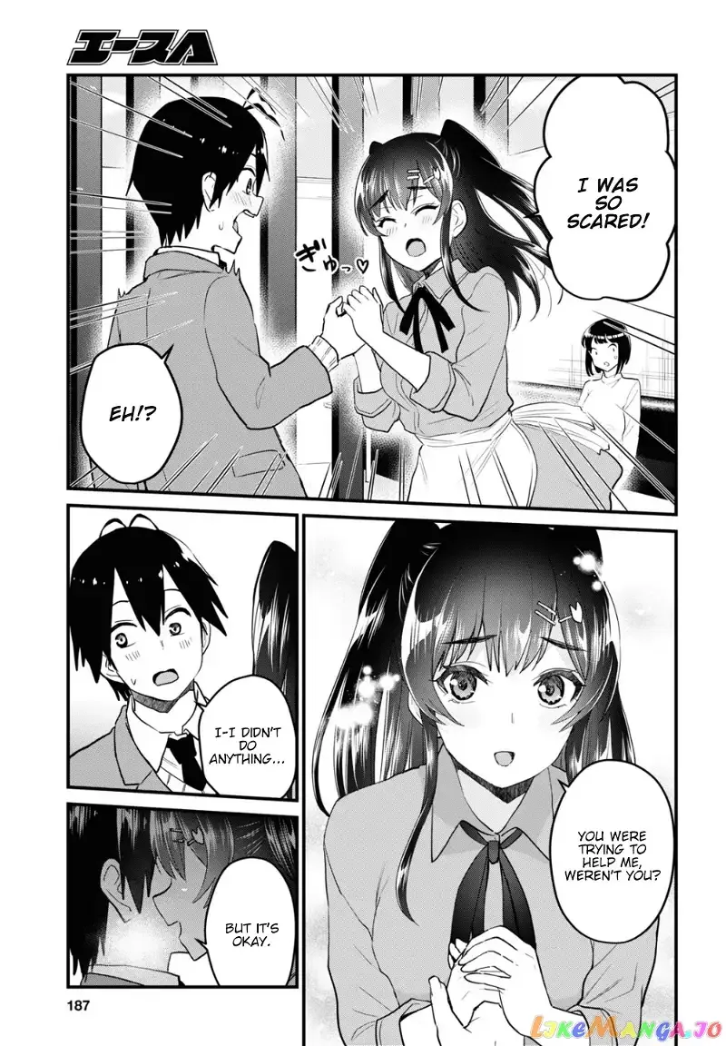 Hajimete no Gal Chapter 108 page 14