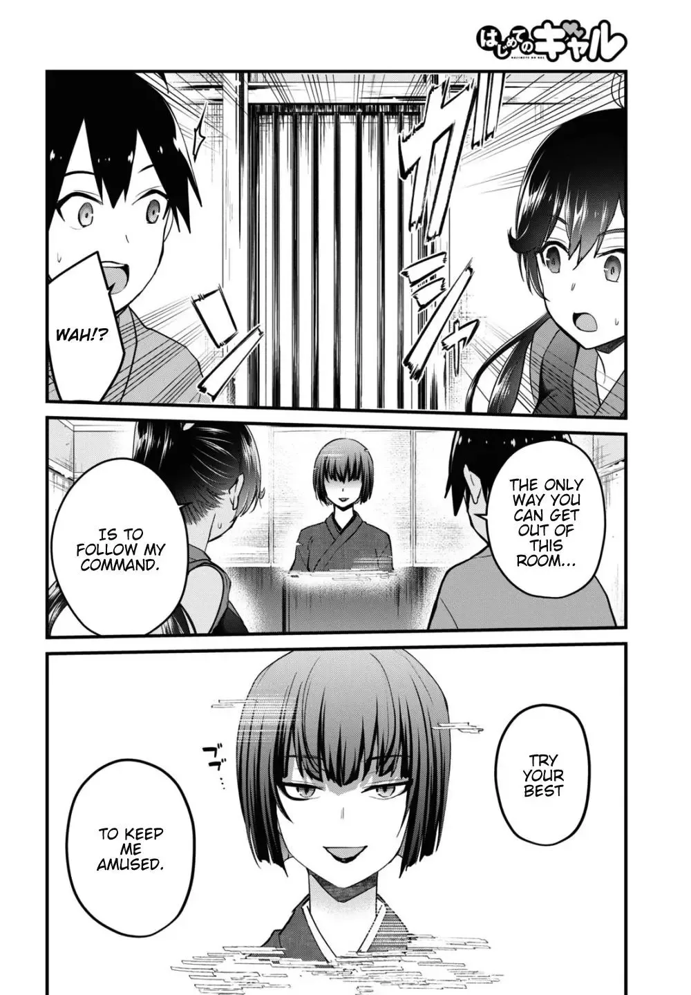 Hajimete no Gal Chapter 110 page 9
