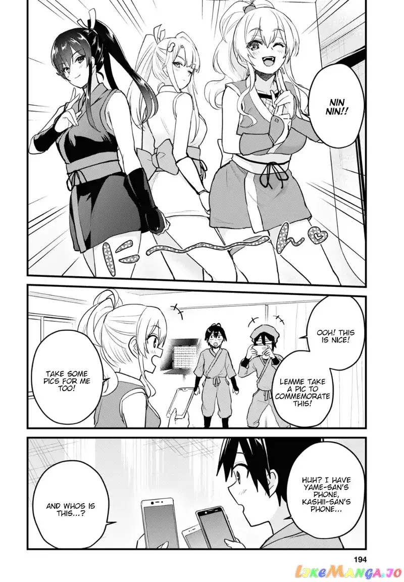 Hajimete no Gal Chapter 109 page 5