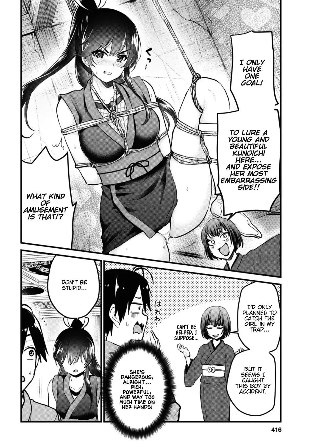 Hajimete no Gal Chapter 110 page 7