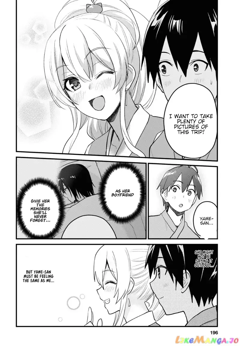 Hajimete no Gal Chapter 109 page 7