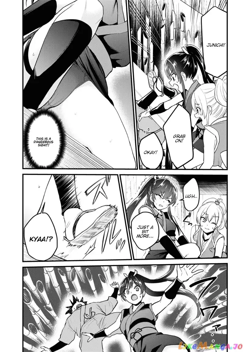 Hajimete no Gal Chapter 109 page 12