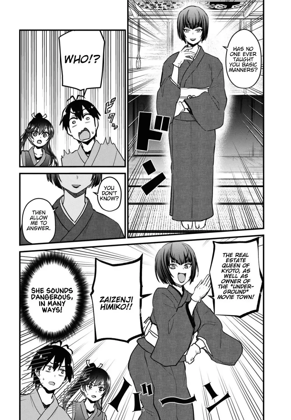 Hajimete no Gal Chapter 110 page 5