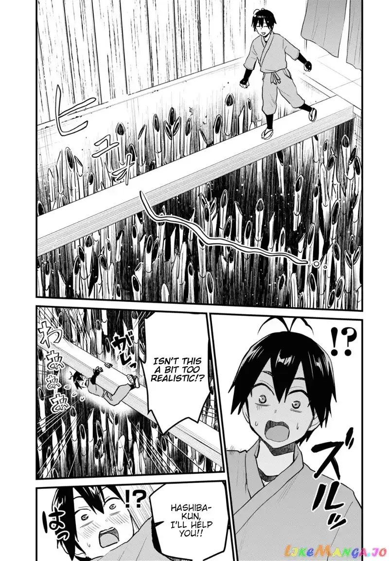 Hajimete no Gal Chapter 109 page 10