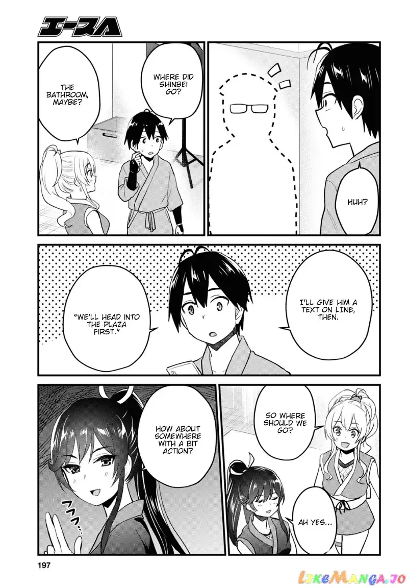 Hajimete no Gal Chapter 109 page 8