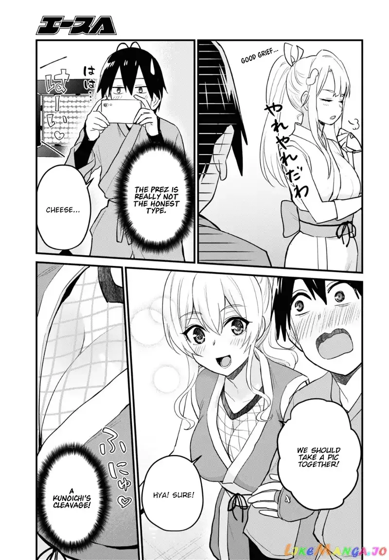 Hajimete no Gal Chapter 109 page 6