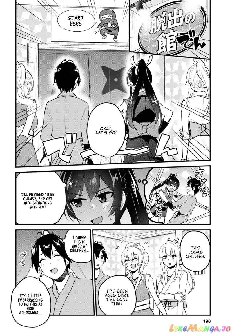 Hajimete no Gal Chapter 109 page 9