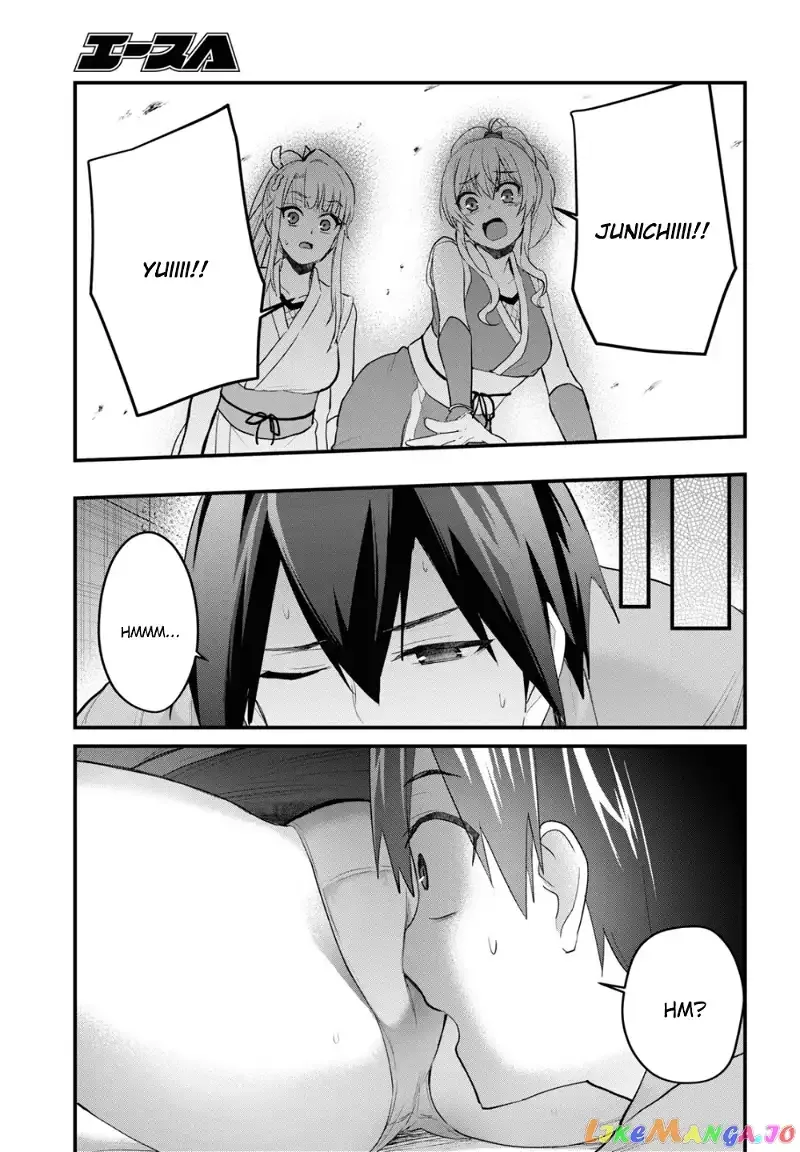 Hajimete no Gal Chapter 109 page 14