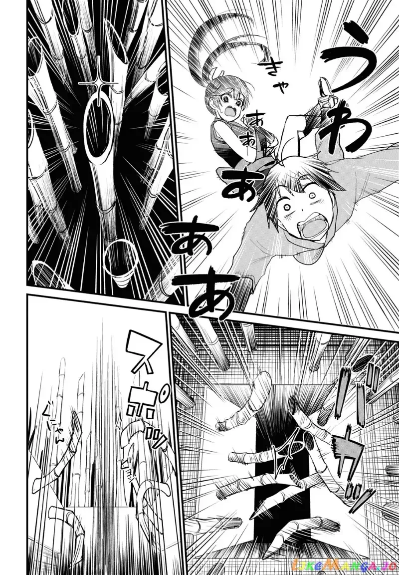 Hajimete no Gal Chapter 109 page 13