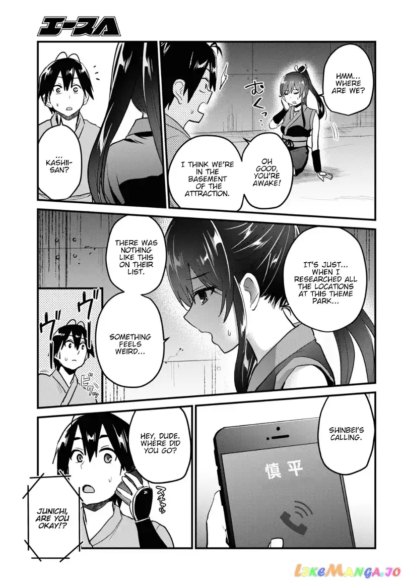 Hajimete no Gal Chapter 109 page 16