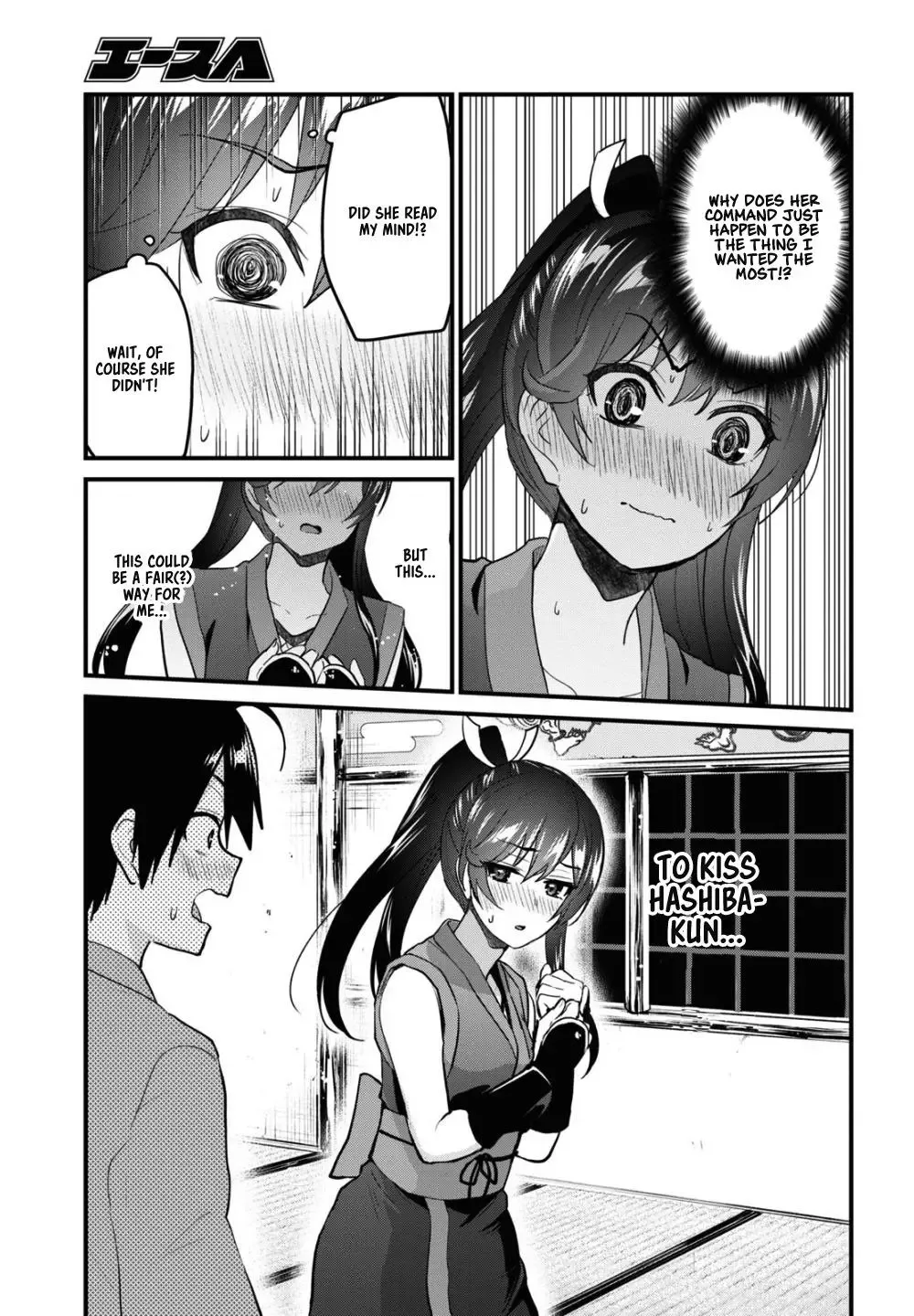 Hajimete no Gal Chapter 110 page 12