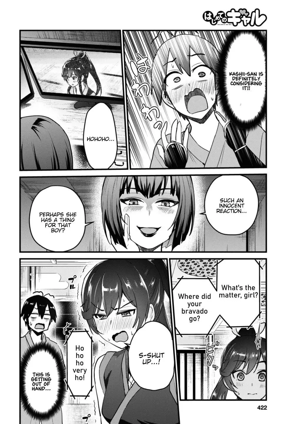 Hajimete no Gal Chapter 110 page 13