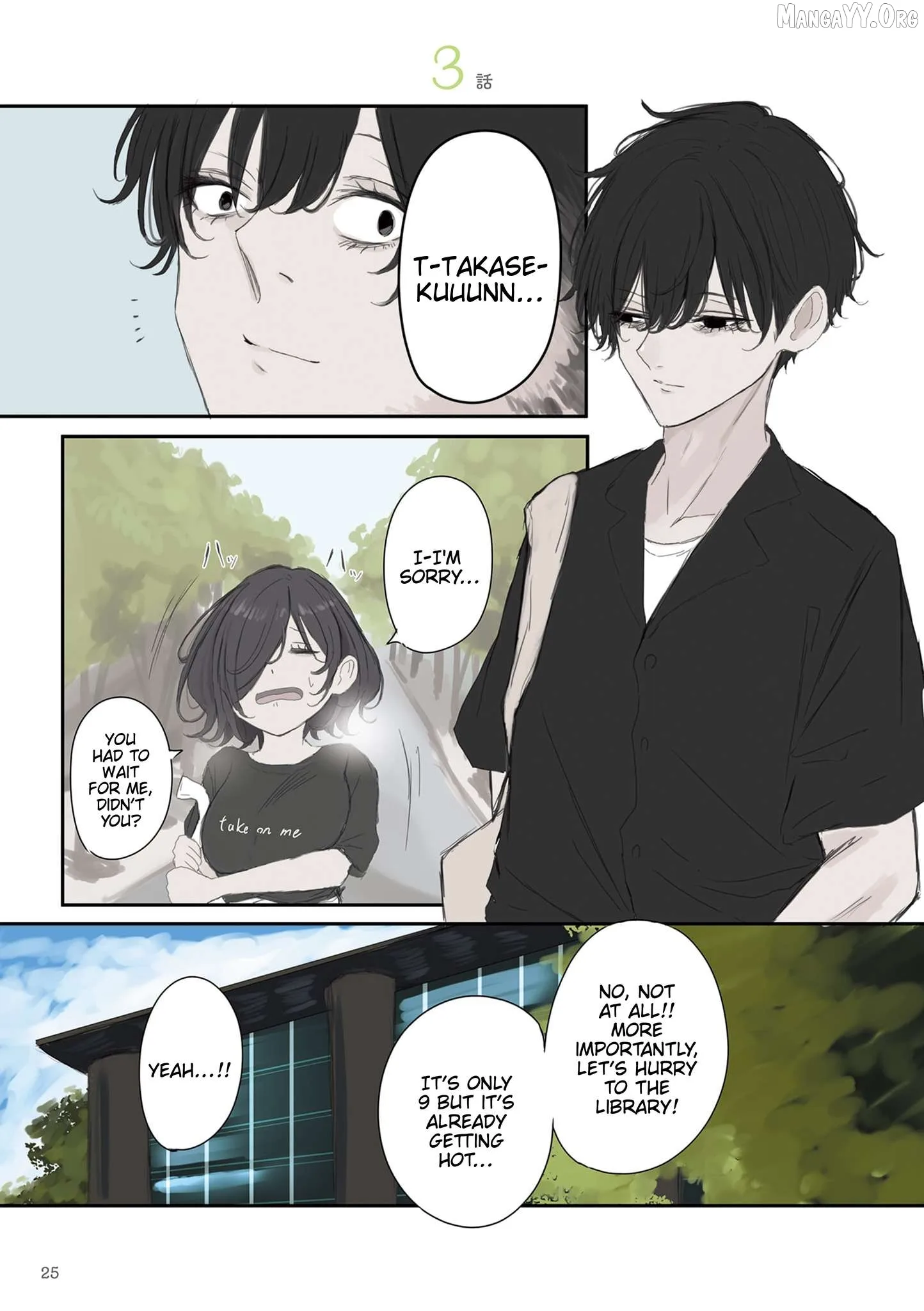 Mikoto-chan wa Kirawa Retakunai! Chapter 48 page 1