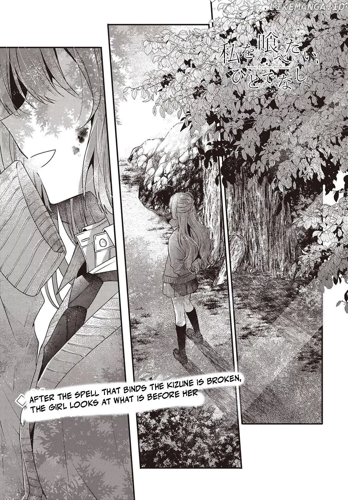 A Monster Wants to Eat Me Chapter 38 page 1