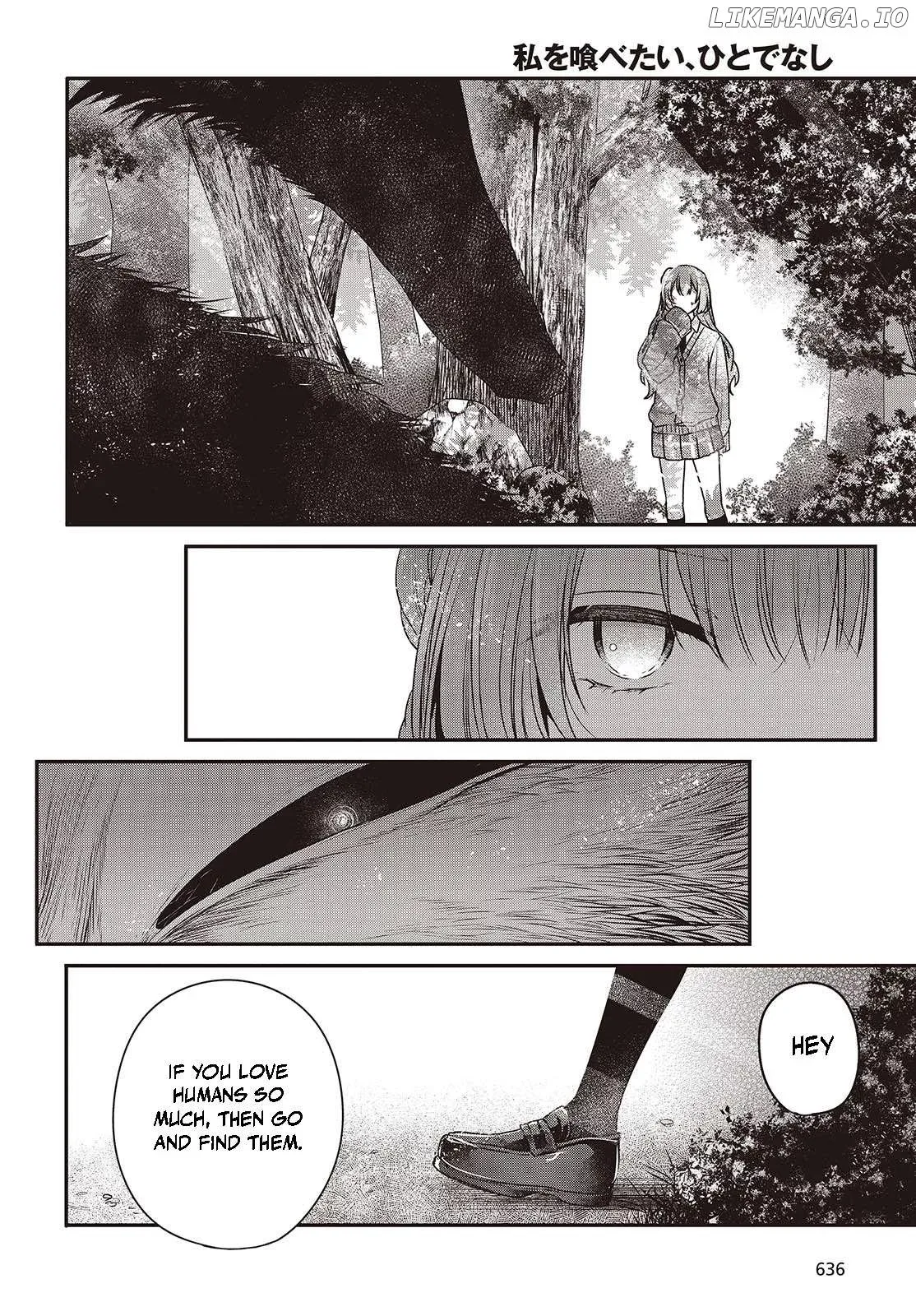 A Monster Wants to Eat Me Chapter 38 page 4