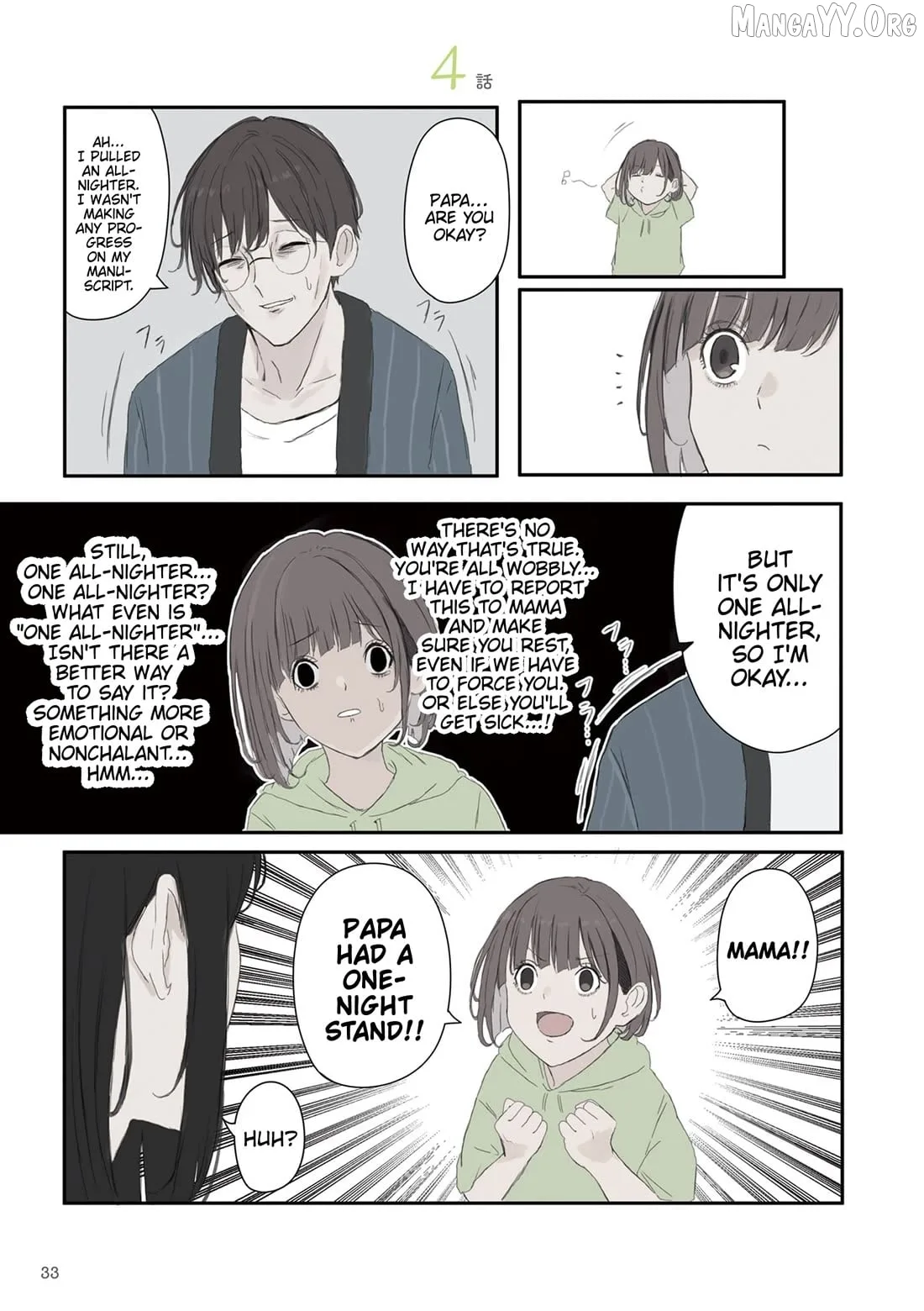 Mikoto-chan wa Kirawa Retakunai! Chapter 49 page 1