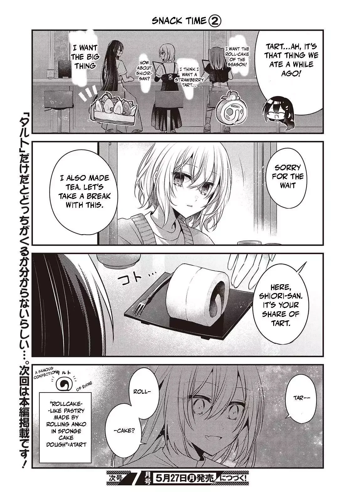 A Monster Wants to Eat Me Chapter 38.5 page 6