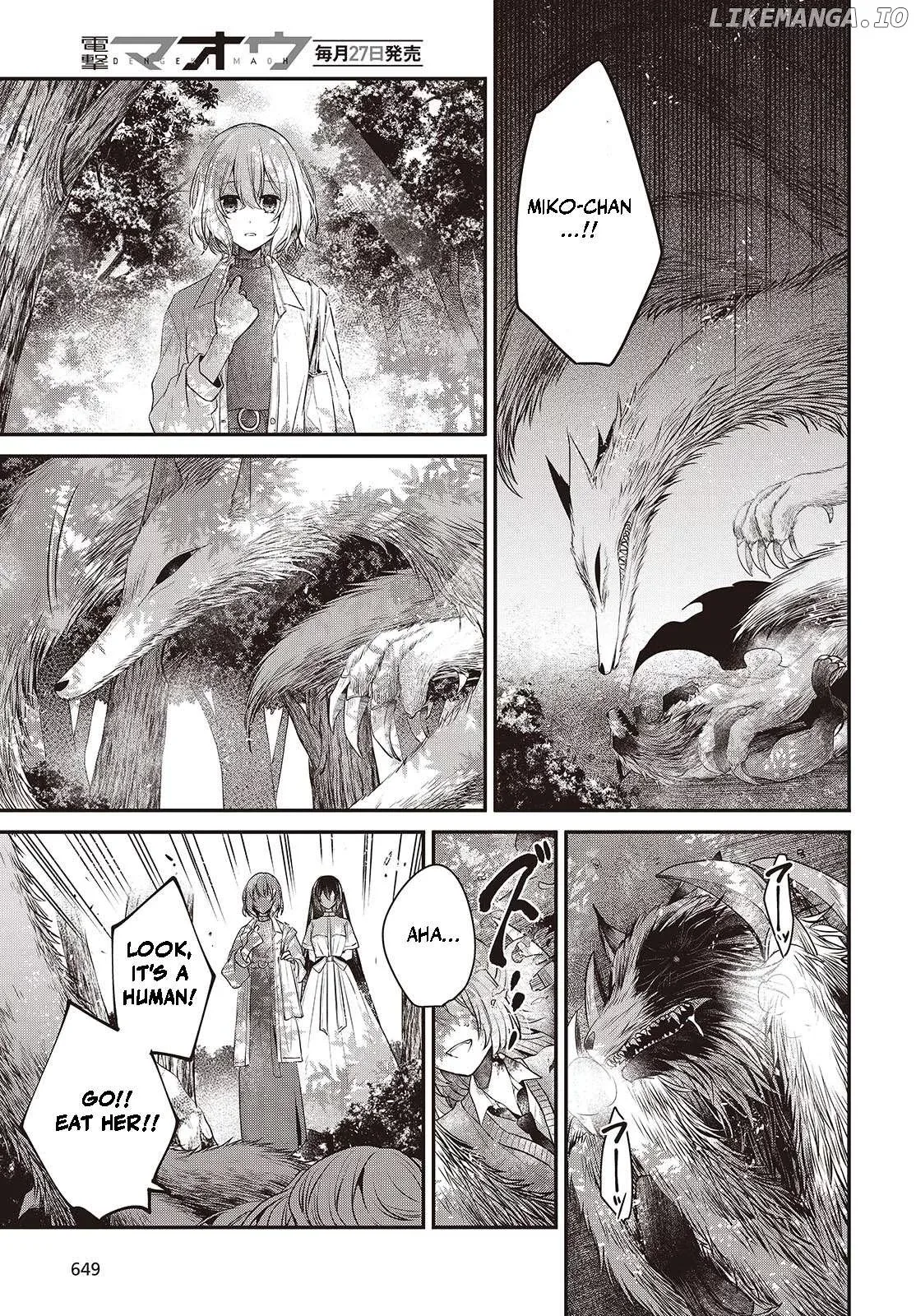 A Monster Wants to Eat Me Chapter 38 page 17