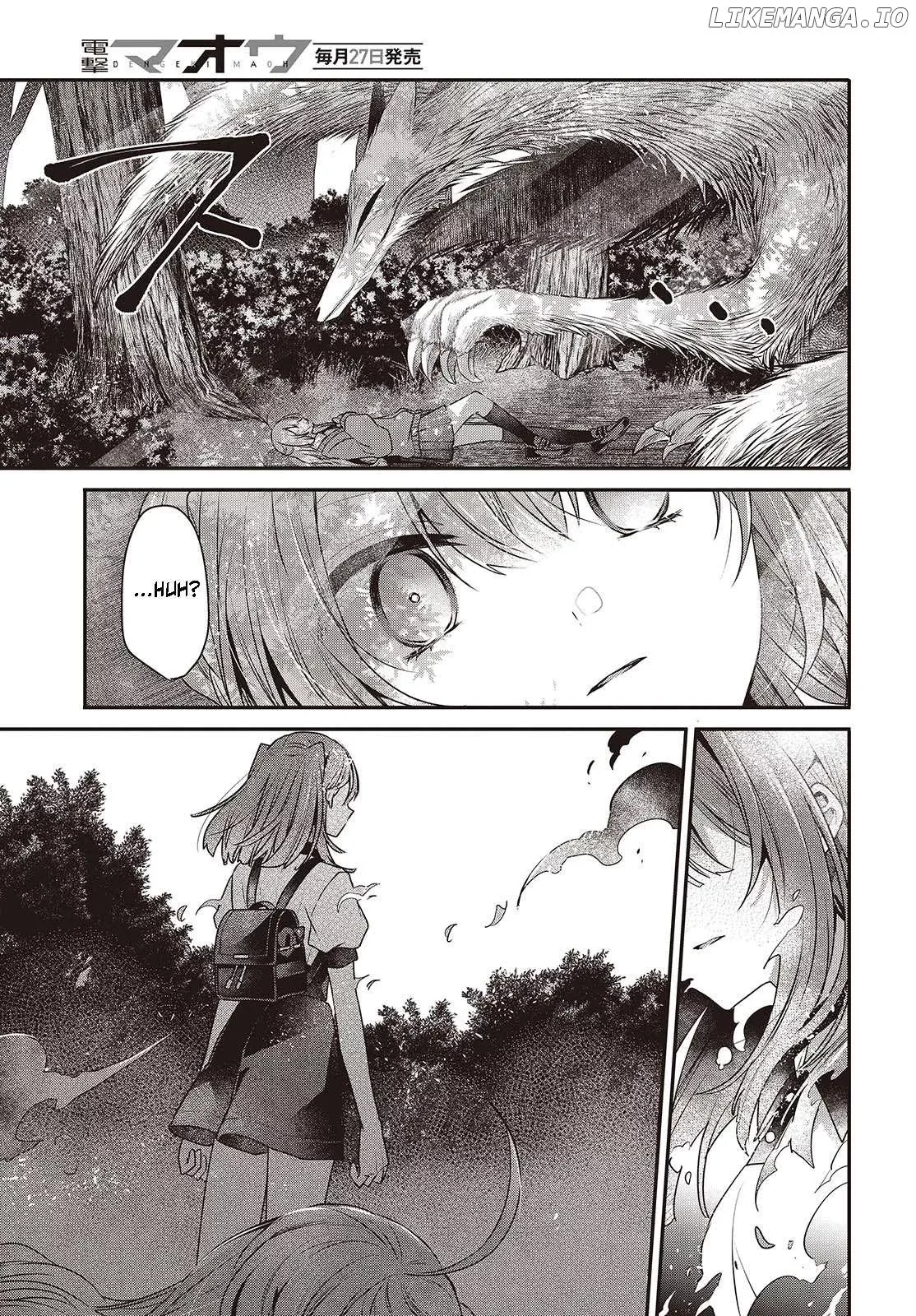 A Monster Wants to Eat Me Chapter 38 page 19