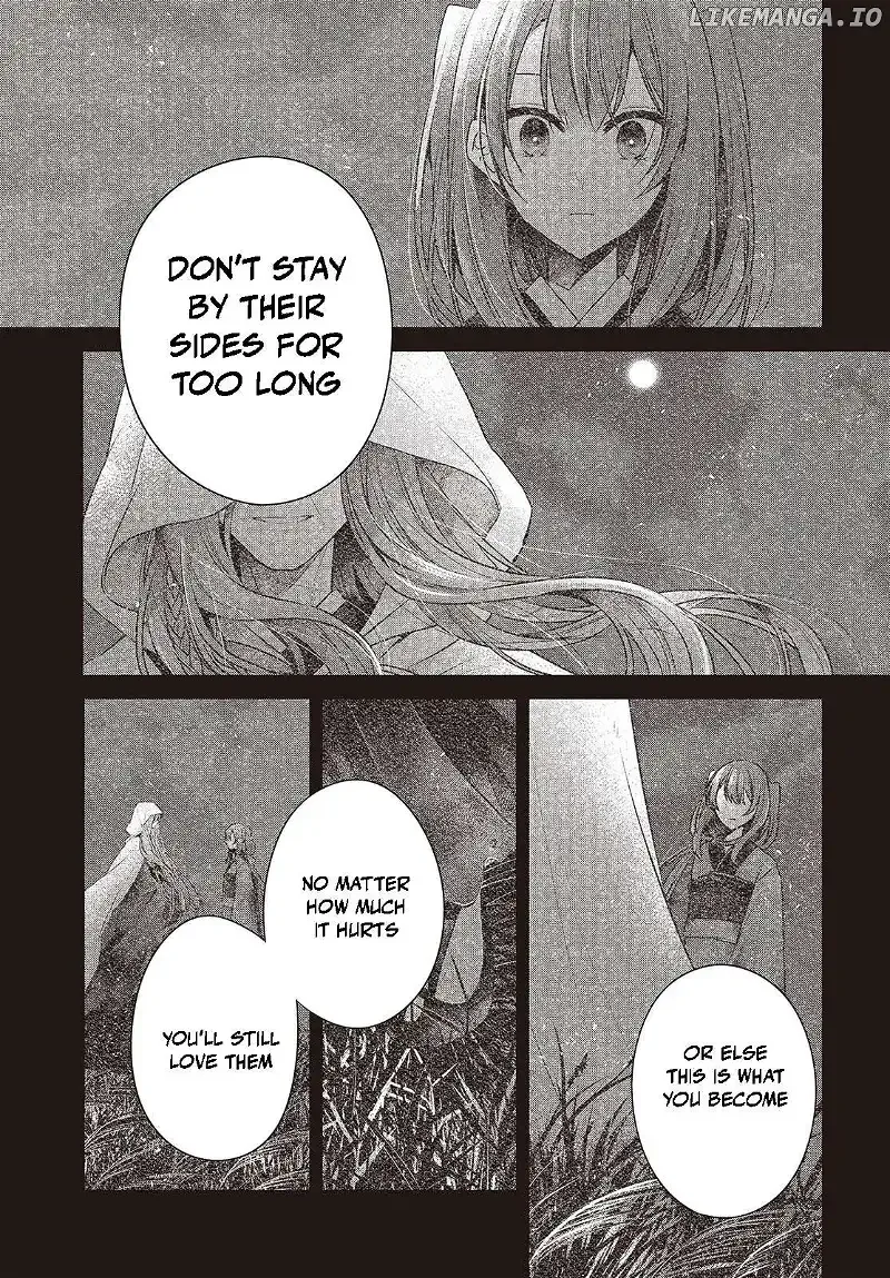 A Monster Wants to Eat Me Chapter 39 page 15
