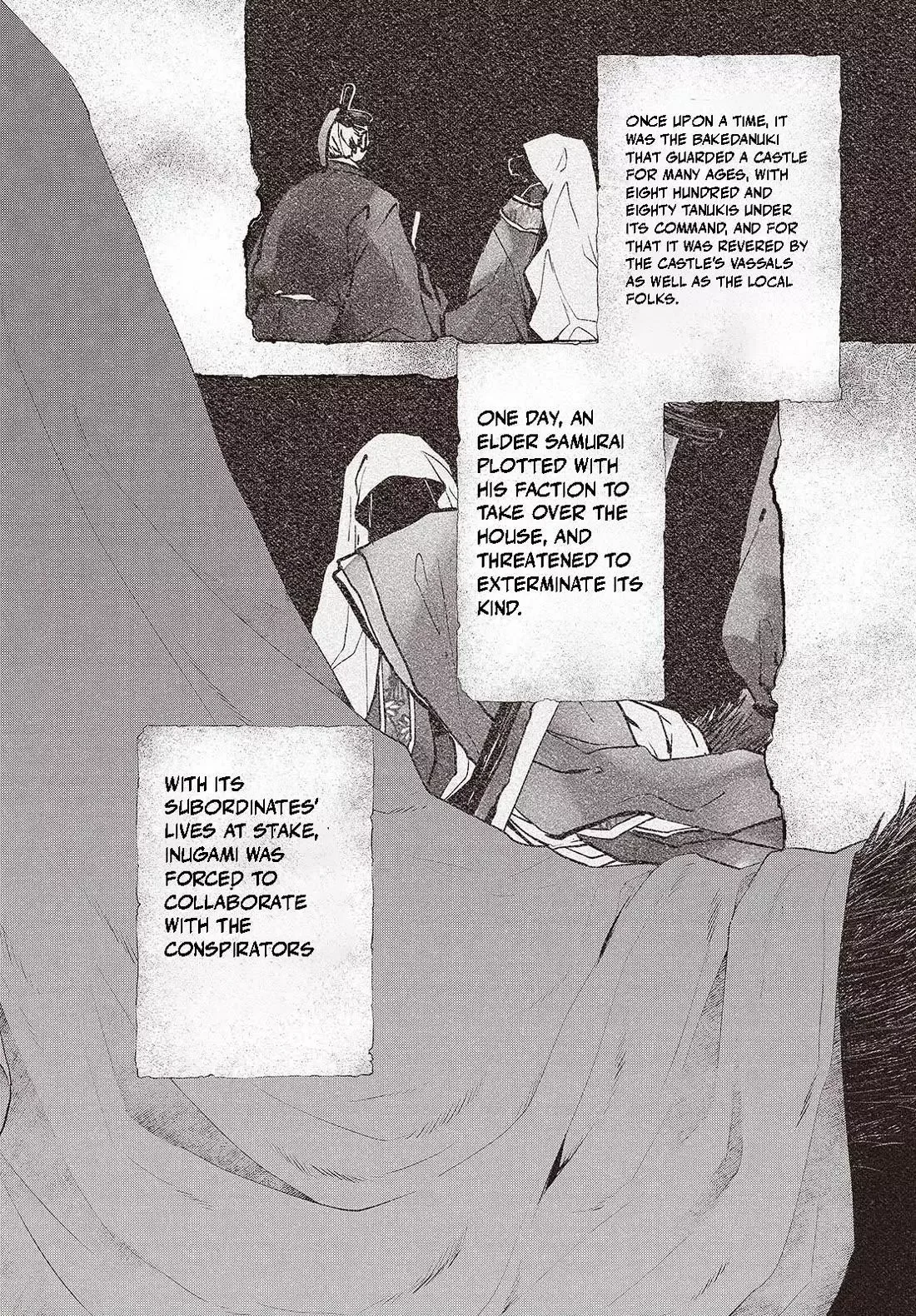 A Monster Wants to Eat Me Chapter 39.5 page 2