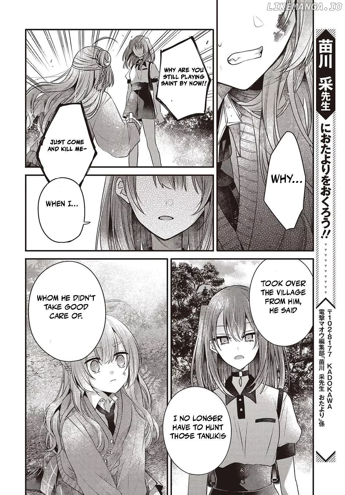 A Monster Wants to Eat Me Chapter 38 page 32