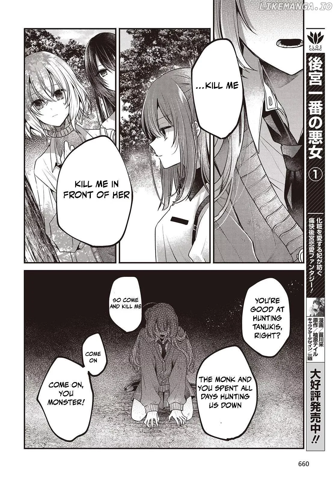 A Monster Wants to Eat Me Chapter 38 page 28