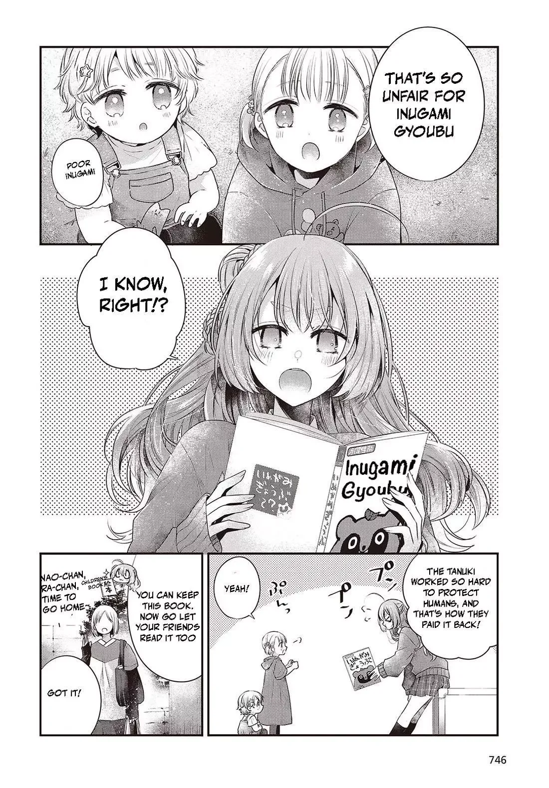A Monster Wants to Eat Me Chapter 39.5 page 6