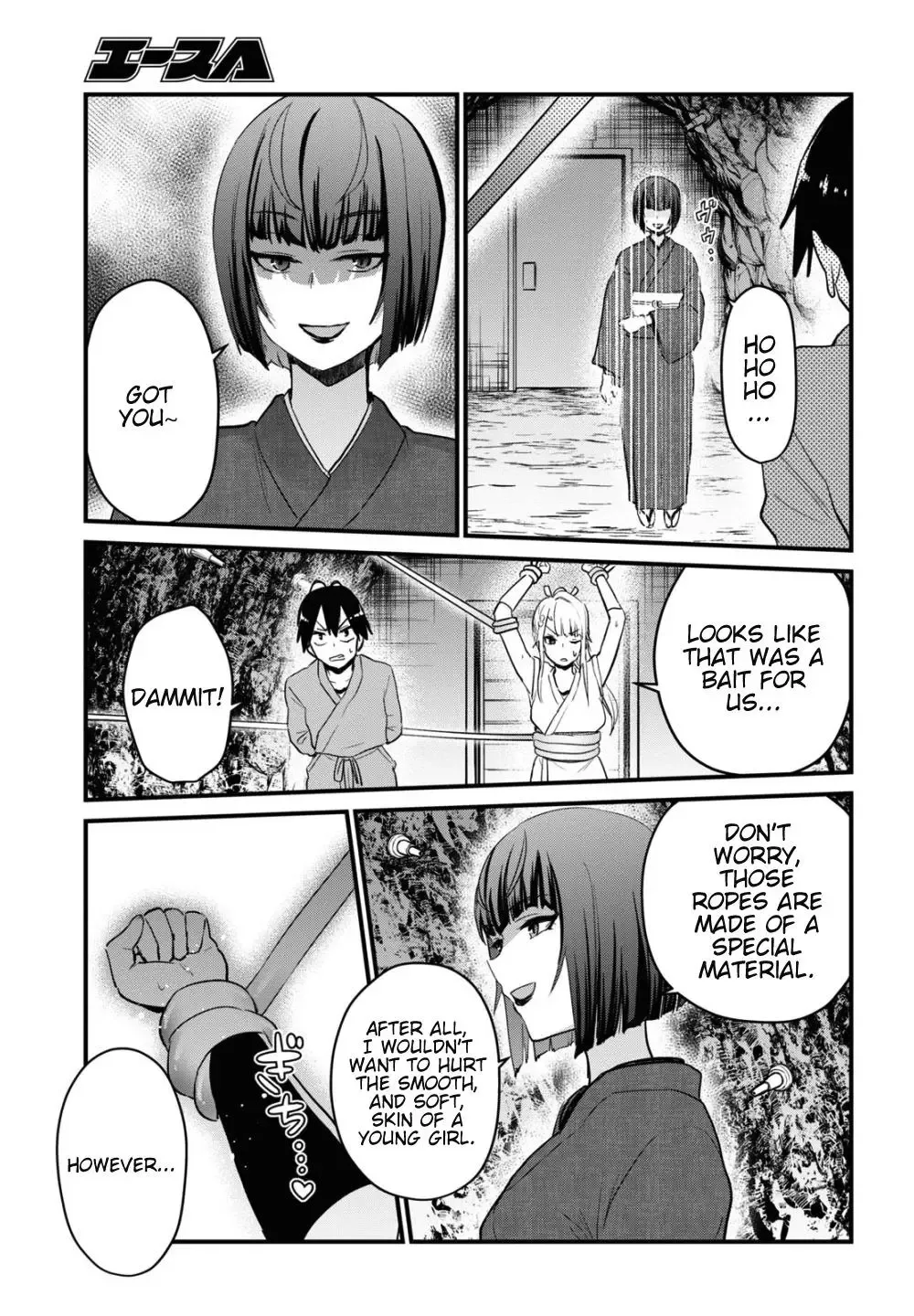 Hajimete no Gal Chapter 111 page 8