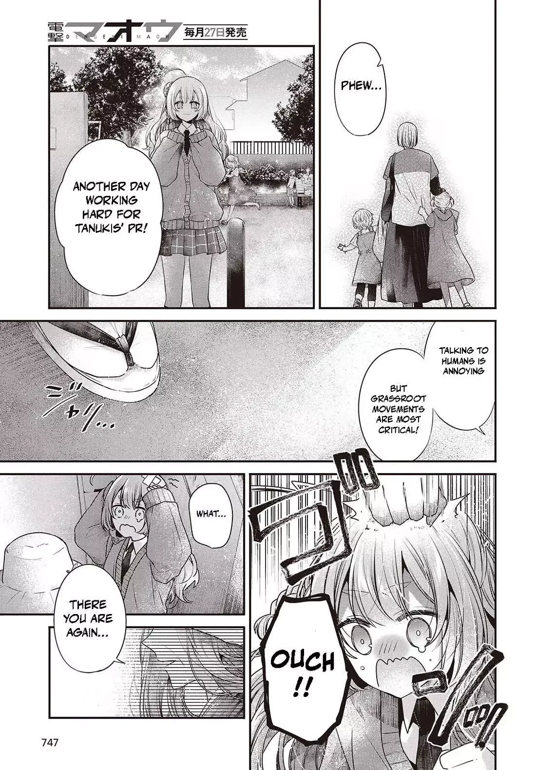 A Monster Wants to Eat Me Chapter 39.5 page 7