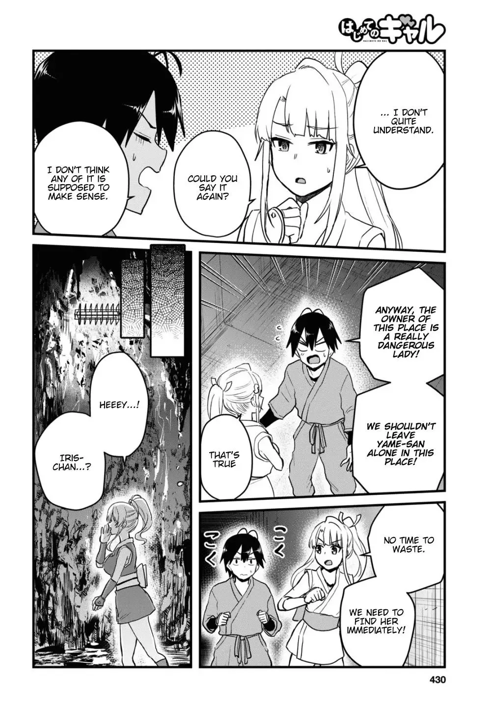 Hajimete no Gal Chapter 111 page 5