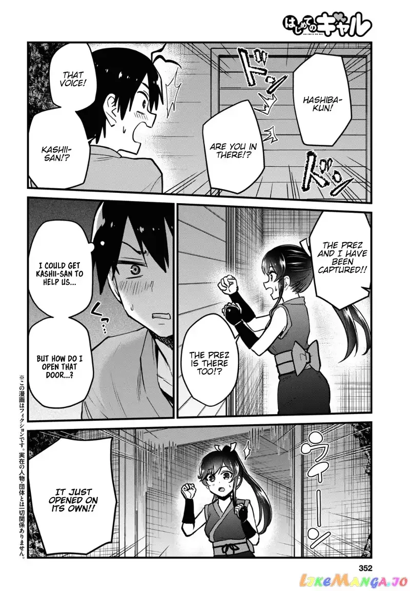 Hajimete no Gal Chapter 112 page 3