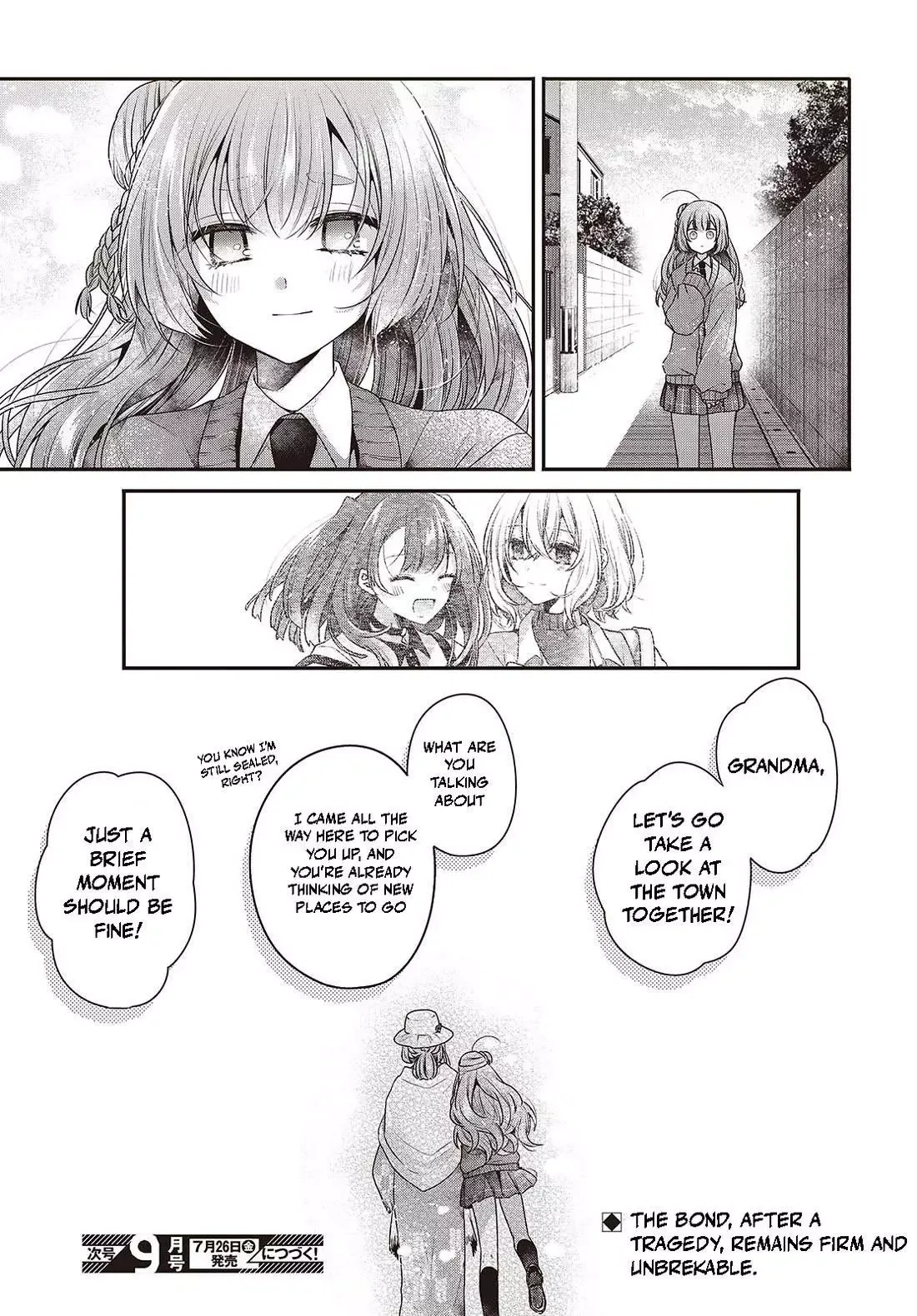 A Monster Wants to Eat Me Chapter 39.5 page 11