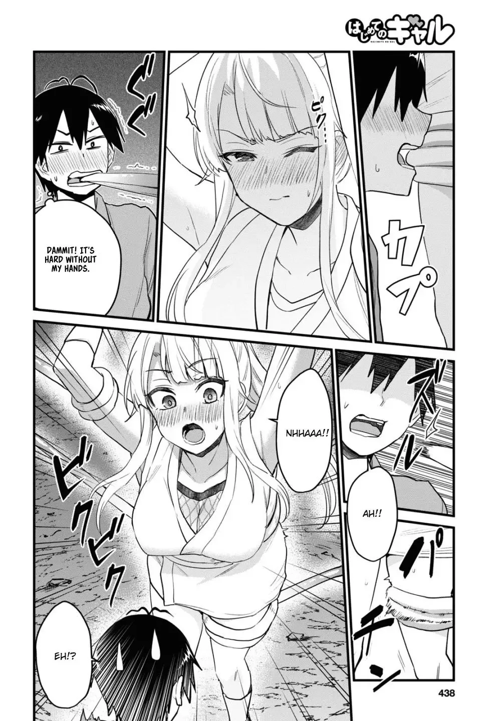Hajimete no Gal Chapter 111 page 13