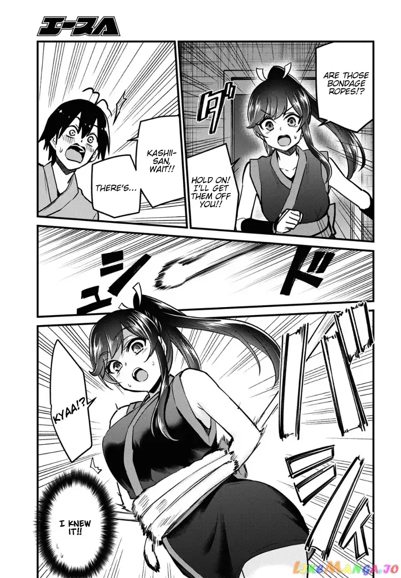 Hajimete no Gal Chapter 112 page 4