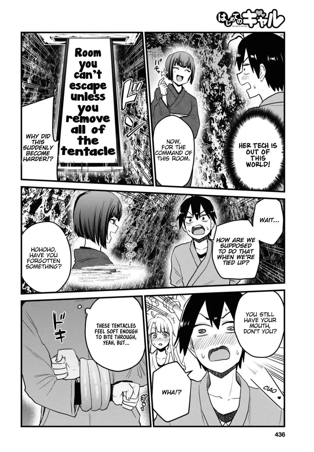 Hajimete no Gal Chapter 111 page 11