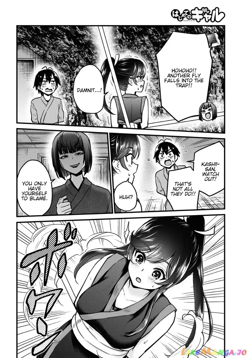 Hajimete no Gal Chapter 112 page 5