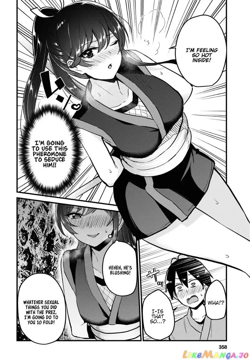 Hajimete no Gal Chapter 112 page 9